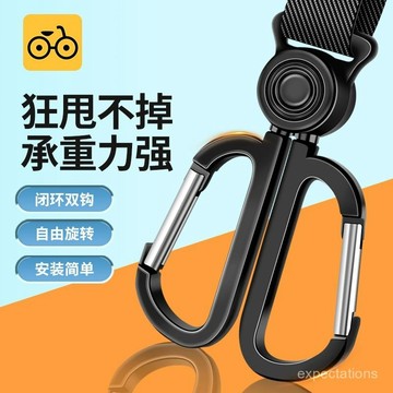隔日達⚡️可旋轉機車掛勾 魔鬼氈掛勾 機車掛鉤 電動車掛鉤 嬰兒車掛鈎 多功能掛鉤 外賣神器勾 推車掛勾 腳踏車掛勾電動