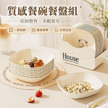 卡通小熊吐骨碟家用高檔餐桌垃圾盤碟可愛塑料小盤子帶底座骨頭碟 吐骨盆 小餐盤 小食盤 餐盤 果盤 骨盤 碟子