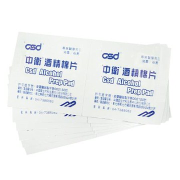 中衛酒精棉片/3032/100片/盒