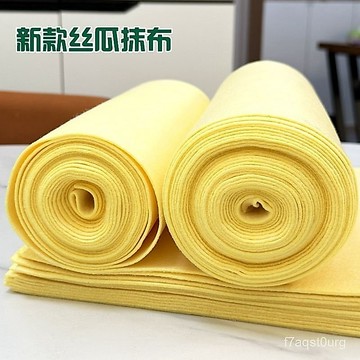 🔥99免運✨廚房洗碗抹布不沾油洗碗布吸水抹布絲瓜抹布3米長洗碗巾家用 MDD7