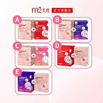 【m2 美度】超能膠原新生飲12入混搭多規賣場 膠原蛋白 青春活源萃取 孫藝珍代言
