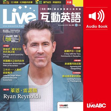 【有聲書】Live互動英語2024年11月號