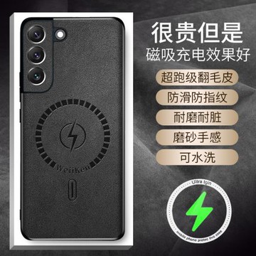 適用三星S22手機殼S22+車載磁吸magsafe無線充電S22Ultra翻毛皮自制鏡頭保護防摔殼潮牌創意高檔簡約手機套
