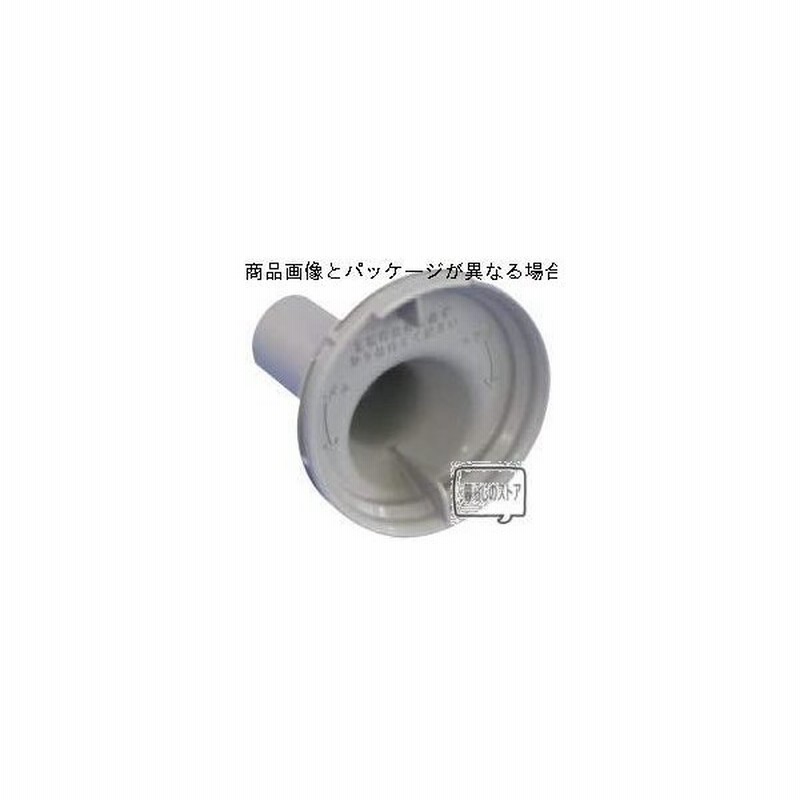 クリナップ 部品/部材 防臭パイプ(パッキン付）70020323 mu0tQdqhHi, 浴室用具 - www.elghoniemy.com