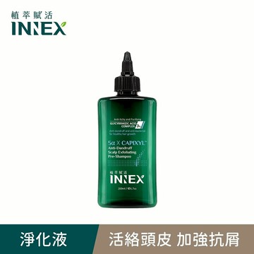 INNEX植萃賦活頭皮抗屑淨化液200ml
