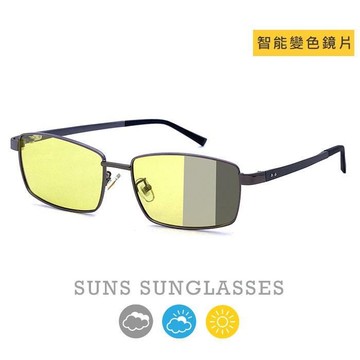 【SUNS】智能感光變色偏光墨鏡 方框偏光鏡/防眩光/濾藍光/抗UV(7542)
