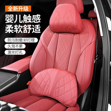 快速出貨車載護腰托汽車頭枕通用車型腰靠枕頭墊記憶棉頸枕座靠墊原車紋理