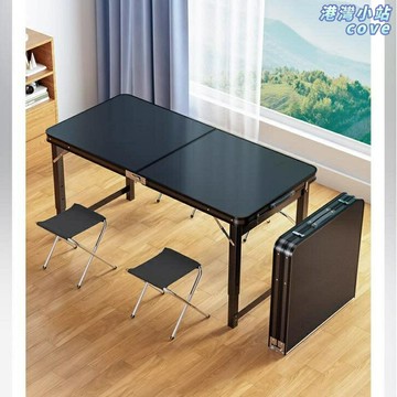 【便攜快開】摺疊桌 戶外桌 露營桌 擺攤桌 野餐桌 鋁合金材質 輕便易攜 多功能桌面 適用於露營野餐擺攤