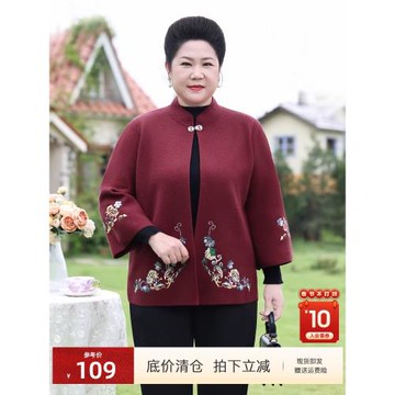 老年女裝春裝新款開衫套裝洋氣胖媽媽高貴闊太太老太太奶奶裝上衣