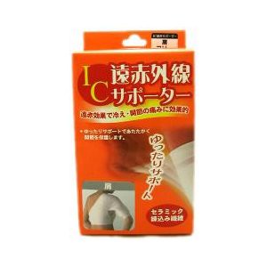 Hayashi Knit IC Far Infrared Supporter for Shoulders, Free Size, 1 Piece
