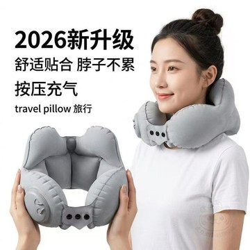 🛡️安心購買🛡️皇冠充氣    U型枕    旅行便攜 收納   護頸枕  長途飛機高鐵睡覺神器直銷