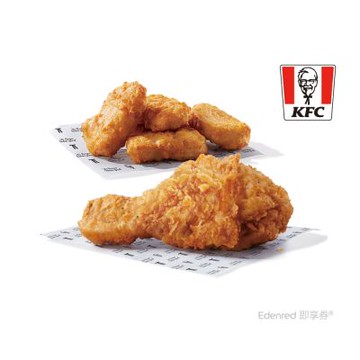 【肯德基】咔啦脆雞+上校雞塊好禮即享券