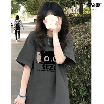 鬼馬靈動感~短袖上衣 短袖t 印花 t恤 寬鬆短袖 寬版上衣 質感衣服 短袖 韓版上衣 少女衣服 重磅短袖 鹽系上衣