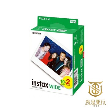【就是要玩】現貨 富士 FUJIFILM 拍立得底片 WIDE 底片 空白 白色邊框 拍立得膠片 即可拍 相片 照片