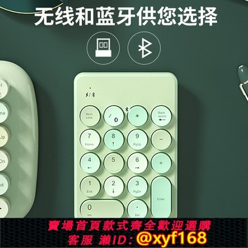 {保固一年 可打統編}羅技無線藍牙數字鍵盤鼠標套裝外接筆記本臺式小鍵盤迷你財務會計