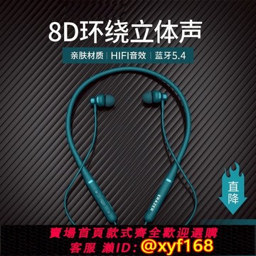 {可打統編 保固一年}聯想生態異能者XE05藍牙耳機掛脖式無線耳機運動跑步長續航防水