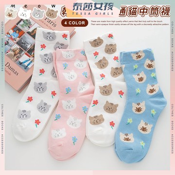 ⭕現貨特賣⭕韓版可愛卡通貓中筒襪 棉襪 透氣 襪子 滿滿貓咪 女生襪子 學生襪 少女襪 中筒襪 閨蜜 花朵 女襪 少女
