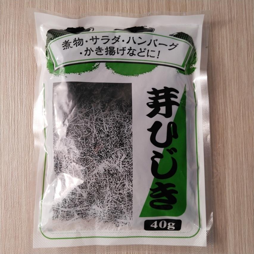 中国産 乾燥芽ひじき 40g メール便送料無料 ポイント消化 300