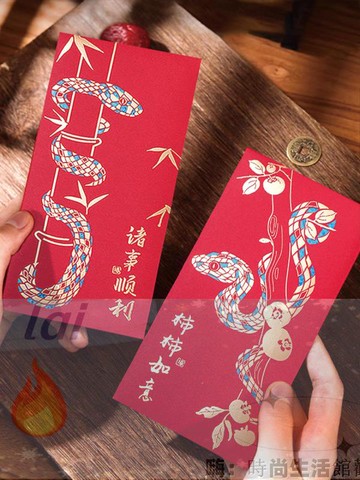 滿299出貨 新年紅包 利是封 中國風新年紅包袋客製公司過蛇年春節利是封拜年壓歲錢包通用