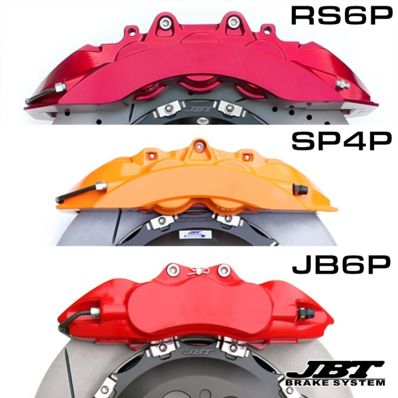 JBTブレーキキャリパー4POT（SP4P）+2ピース355mmスリットローター