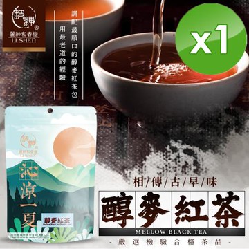 麗紳和春堂 古早味醇麥紅茶家庭號(60gx2包/袋)x1袋