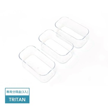 Prepara Latchlok Click系列專用分隔盒(3入) / 保鮮盒配件