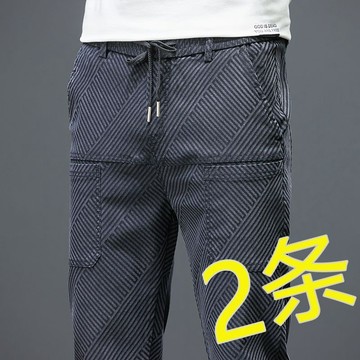 夏季潮流男士牛仔褲長褲修身小腳2024新款百搭提花彈力哈倫褲男士休閒長褲 運動長褲 男長褲 大碼長褲 加厚長褲 工作褲