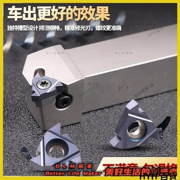 HYH【免運】 數控外螺紋刀片不銹鐵11ER16ER AG6055度102030ISO鋼件