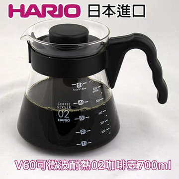 hariov60可微波耐熱02好握咖啡壺700mlvcs-02b