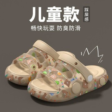🍭臺灣出貨🍭卡通男童拖鞋戶外兒童涼拖鞋夏季踩屎感防滑外穿女孩沙灘鞋中大童 兒童拖鞋 拖鞋兒童 小孩拖鞋 兒童沙灘鞋\t