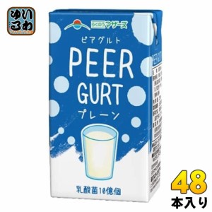 らくのうマザーズ LLピアグルト プレーン 250ml 紙パック 48本 (24本入×2 まとめ買い)