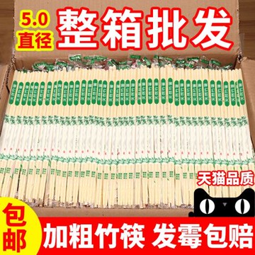一次性筷子商用批發飯店專用便宜外賣餐具快餐衛生筷家用竹筷2000