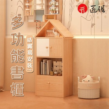多功能書櫃 收納櫃 儲物櫃 書架 簡易書櫥 靠牆置物架 層架展示櫃 抽屜櫃 帶門櫃