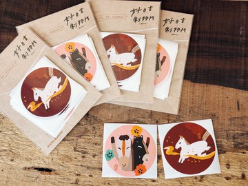 2026 日日馬好日 圓型大頭貼紙包_2款共20入