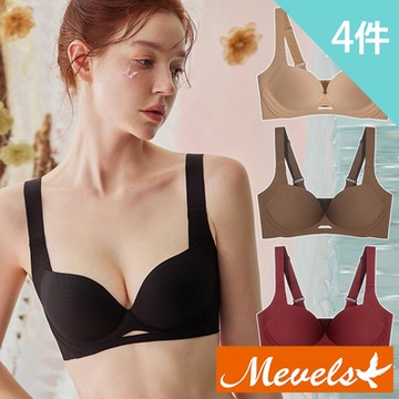 Mevels瑪薇絲-4件組 素色收副乳美胸聚攏無鋼圈內衣/無痕內衣/透氣/女內衣(美胸/舒適/包覆)