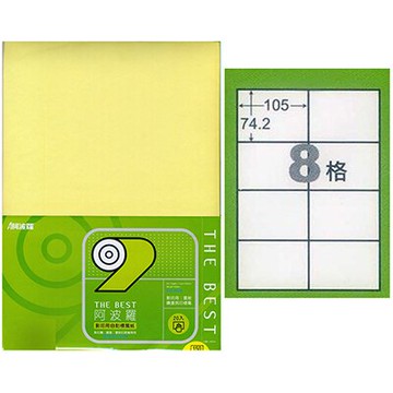 【文具通】9208列印紙 淺黃 P1410433【APP滿額下單10%點數(單一帳號最高5000點)】1/31止