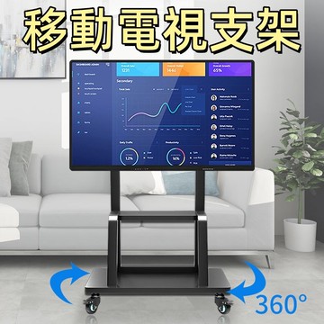 電視支架 移動電視架 移動電視支架 移動電視推車 電視架 熒幕支架 移動 超強承重 電視架