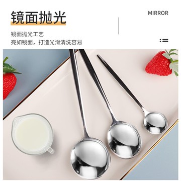 巴拉熊304不銹鋼勺子西餐刀家用吃飯勺湯匙調羹加厚攪拌勺小勺子