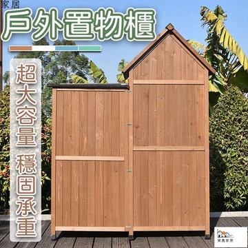 免運 台灣公司 【宅配免運】室外儲物箱 室外工具收納櫃 戶外收納櫃 戶外置物櫃 戶外儲物櫃 儲物工具房 戶外雜物櫃 庭院收納櫃工廠現貨直銷 免運 可開發票 全館八折 售後保障 店長新品推薦 5h916