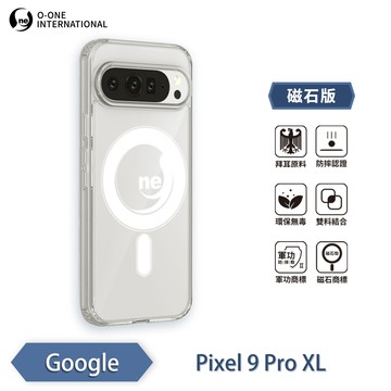 【O-ONE】【軍功II防摔殼】O-ONE MAG Google Pixel 9 Pro XL 磁吸手機殼 抗撞防摔 保護殼