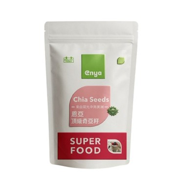 enya 恩亞 頂級奇亞籽 200g/袋 SGS檢驗合格 chia seeds