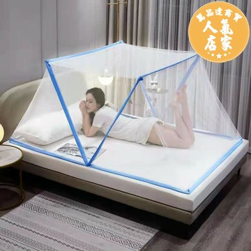 蚊帳 家用拉鏈式可折疊蚊帳家用2025新款簡易免安裝學生宿舍床便捷式網紅加密夏天