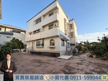 近員榮醫院｜獨門獨院超大地坪總裁豪墅｜房衛皆開窗｜彰化縣員林市崙雅巷