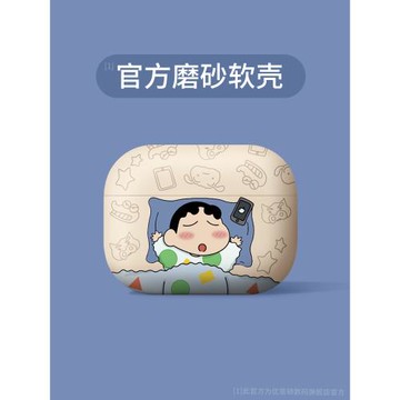 優思頓適用蘋果耳機保護殼airpodspro套第二代airpod創意pro2軟殼ipod可愛3小眾高級感殼子一情侶三airpods盒