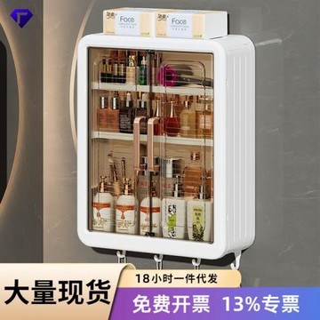 浴室收納柜免打孔壁掛帶磁吸柜門防塵儲物架家用衛生間壁掛置物架