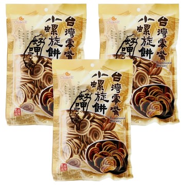 Chiao-E 巧益 小螺旋餅 3入-台灣傳統零食 螺旋造型餅乾 酥脆口感 獨立包裝  160g