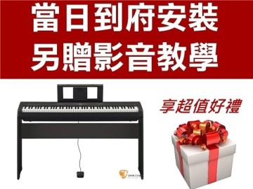 預購】YAMAHA P45 88鍵電鋼琴全台當日配送P45B P-45 E453 E353 E253