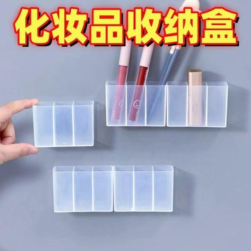 🚚臺灣出🚚壁掛式分格盒鏡櫃收納衛生間牆上眉毛夾剪刀眉筆刷子口紅收納掛牆