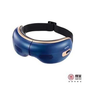 輝葉I-LOOK PLUS 冷熱眼部按摩器-藍色