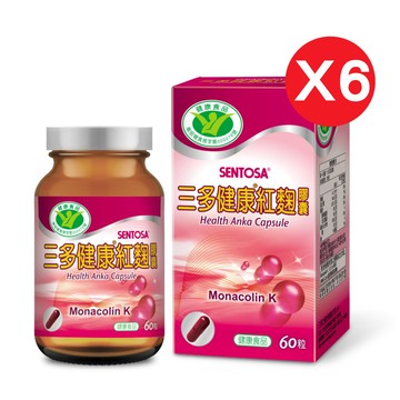 三多健康紅麴膠囊(60粒/盒)X6入組-特價品恕不折抵購物金